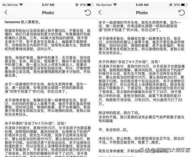 郭晶晶被昔日搭档吴敏霞吐槽,郭晶晶为什么是下嫁豪门