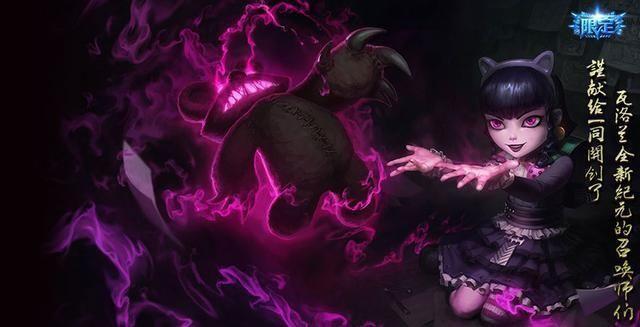 英雄联盟稀有皮肤排行榜,英雄联盟2024年龙瞎皮肤值多少