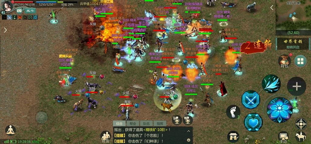 打Boss还能分金币，《剑网1：归来》让80后“大叔”嗨了