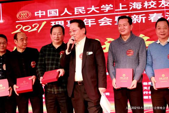 新时代新格局新征程,中国人民大学新理念新思维新格局