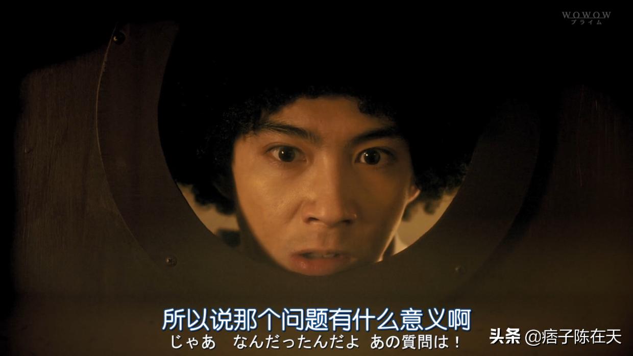 爆炸头田中,田中爆炸头