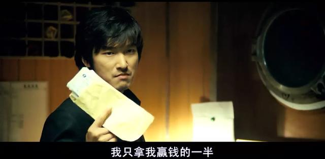 韩国赌片老千原声,韩国赌片老千经典镜头