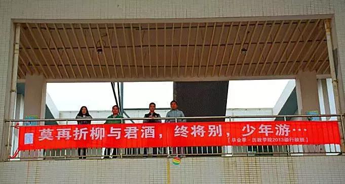 高校走心毕业季标语惹哭网友,毕业季校园里这些横幅看哭了