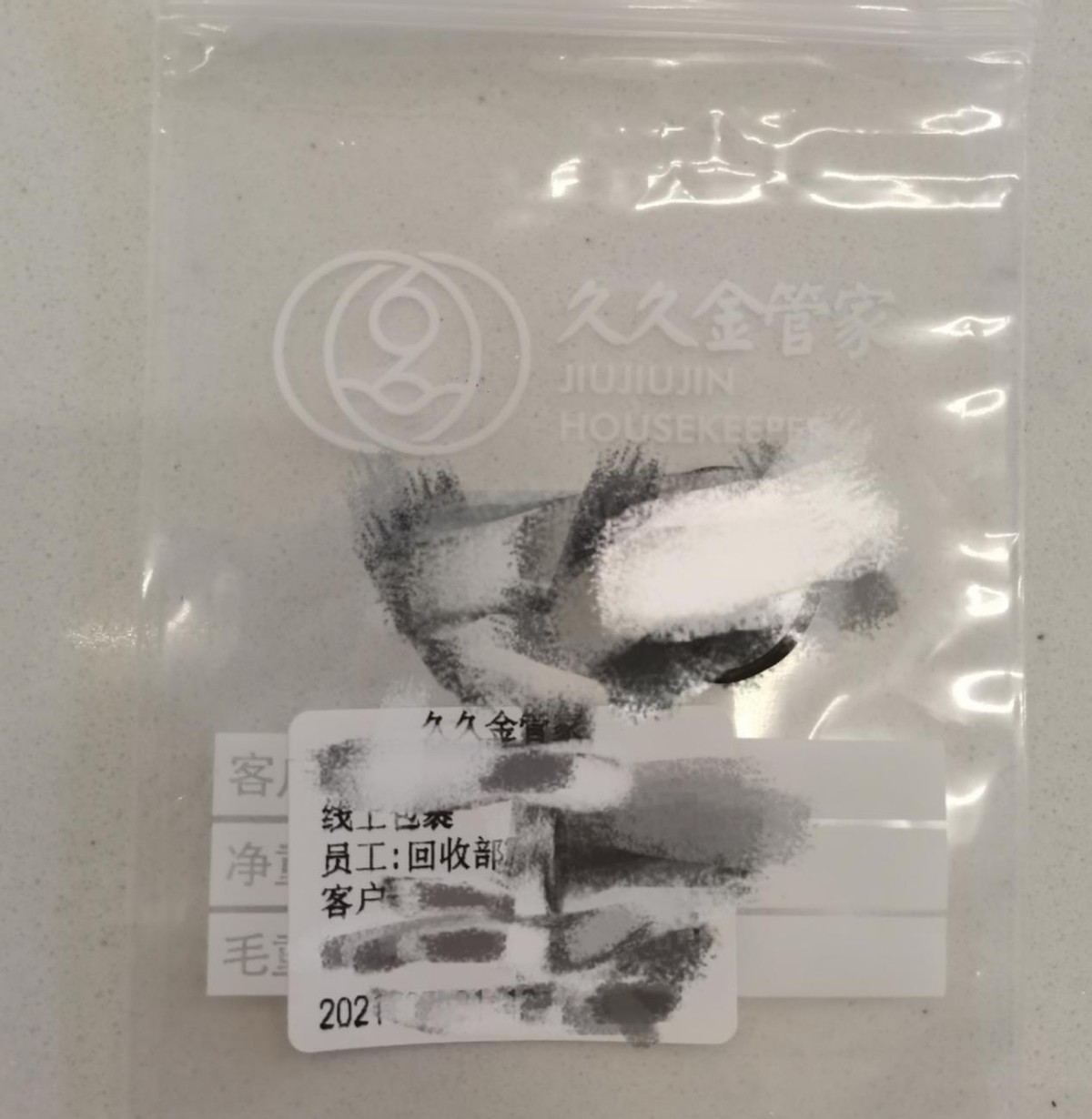 二手黄金首饰回收,回收黄金鉴定教学