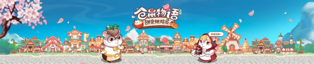 仓鼠型女生鉴定指南，能吃能睡拥有收集欲的可爱萌物