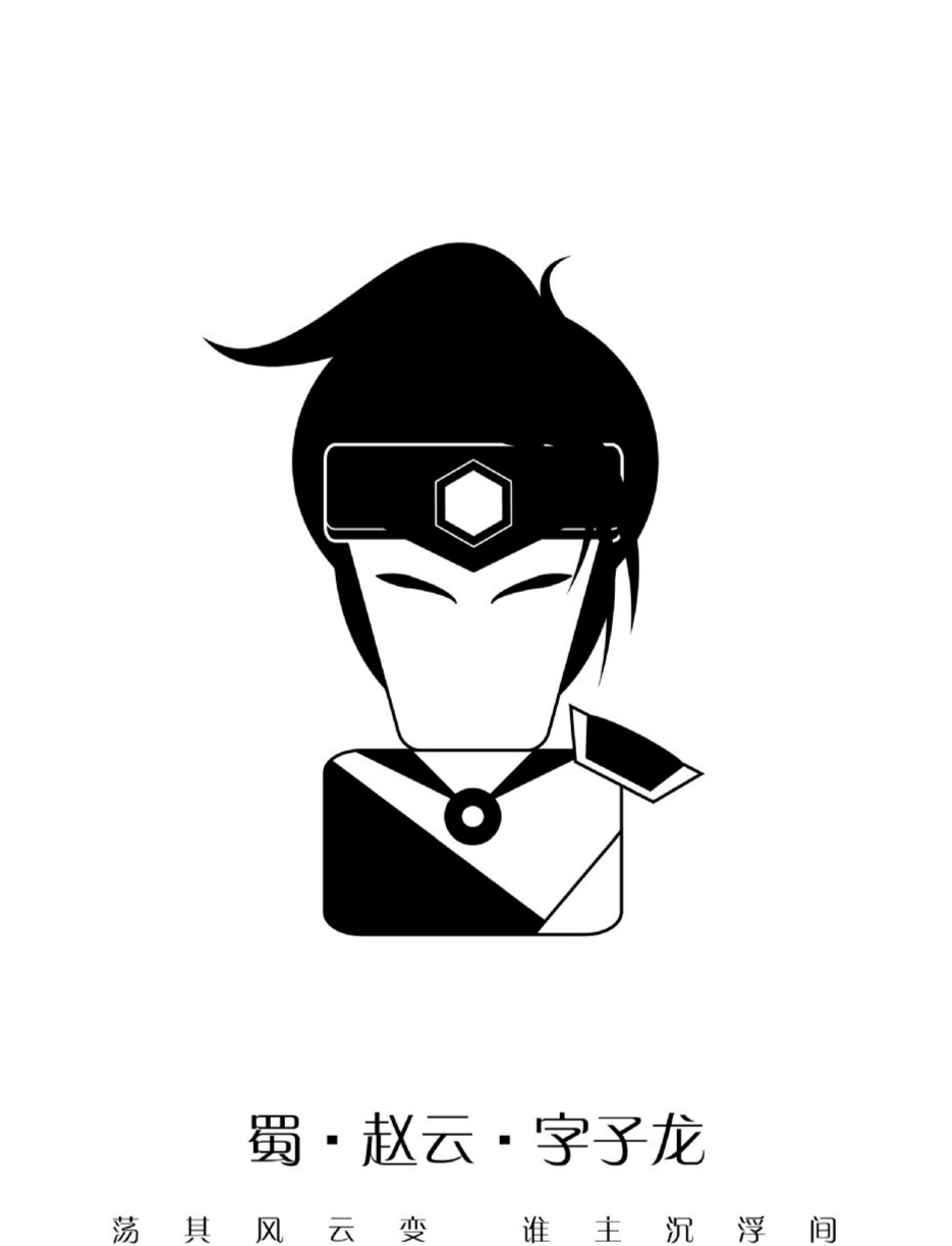 高考满分作文三顾茅庐,高考语文书信体满分作文写作技巧