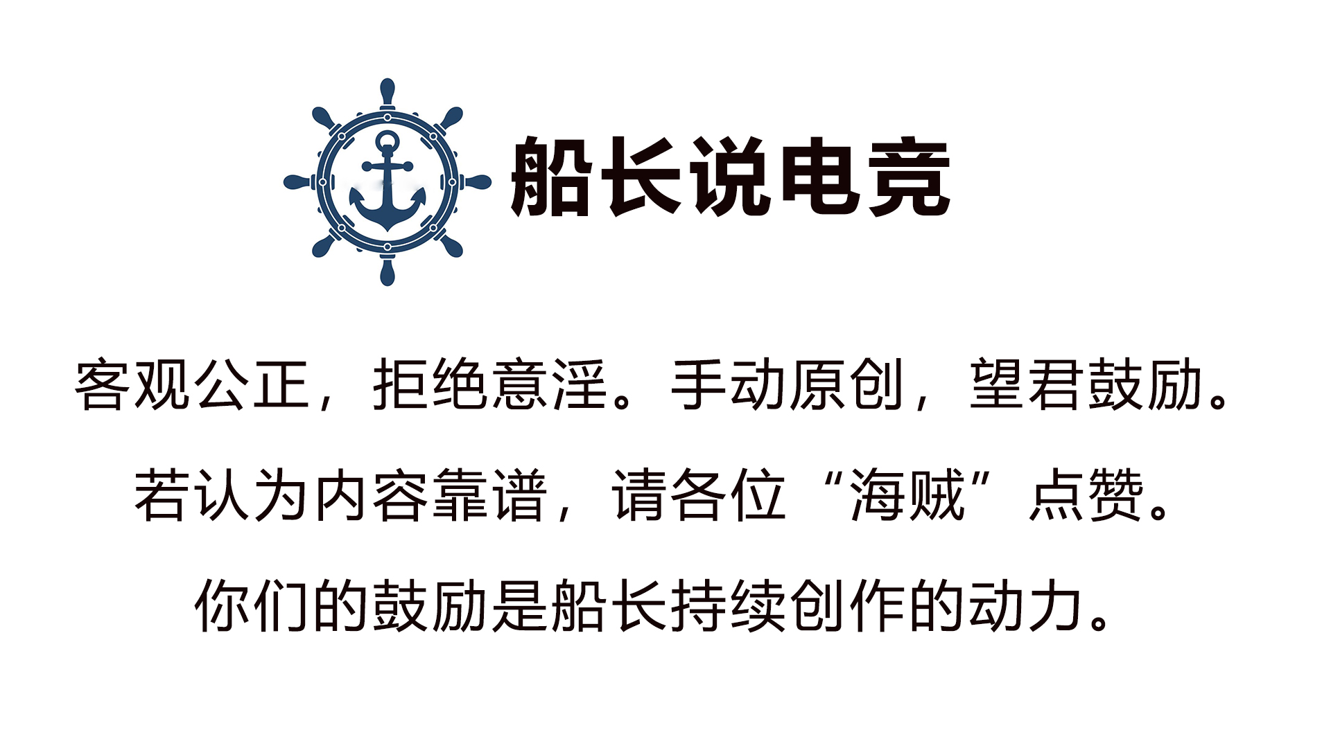 pcl被处罚,pcl今年赛制