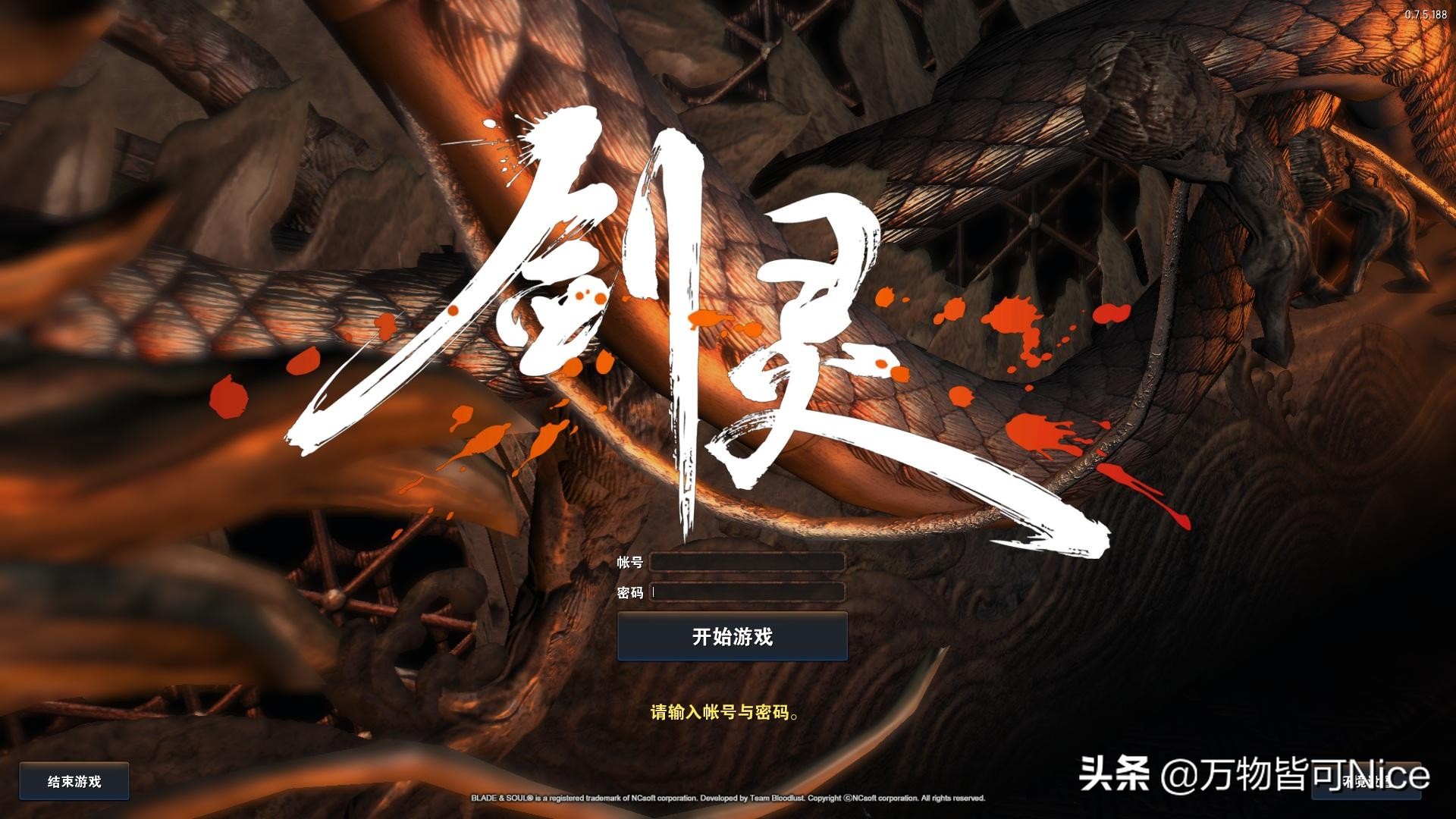 近几年最火的网络游戏有哪些,当年最火的网络游戏