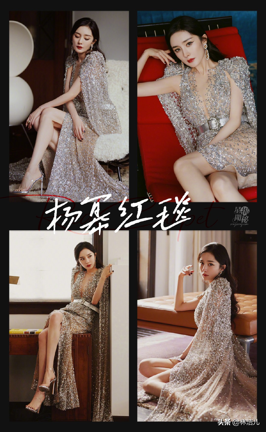 杨幂的枫叶红的口红是什么牌子,杨幂推荐的口红色号