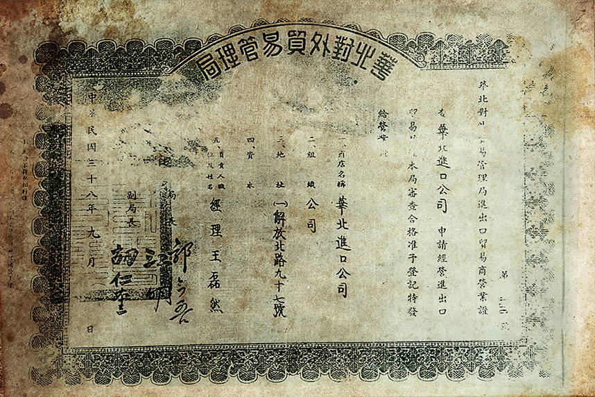 中粮集团在乌粮食基地,中粮集团粮仓有多少粮食