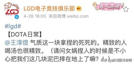 dota2职业选手五星图,dota2may皇退役