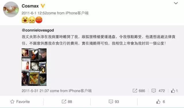 22岁嫁入豪门，结婚8年只剩44斤，嫩模伍智恒究竟经历了什么