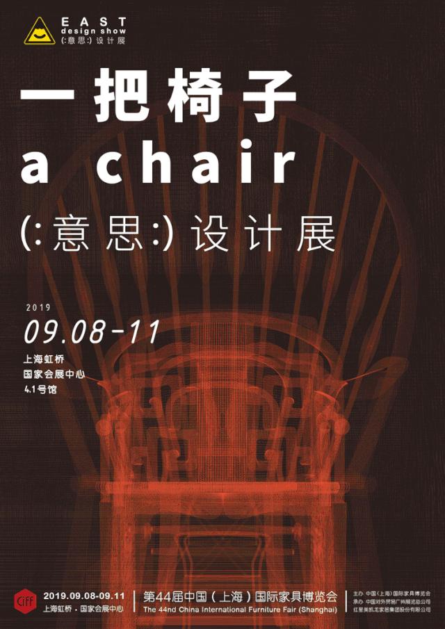 2023年上海虹桥家博会展馆分布图,上海2023年家博会有哪些展览