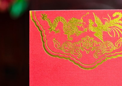 金玉良缘邀请函,金玉良缘婚礼请柬