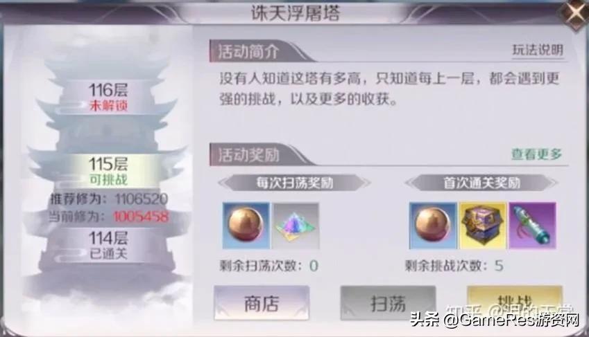 如何做一款mmorpg游戏,mmorpg关卡策划