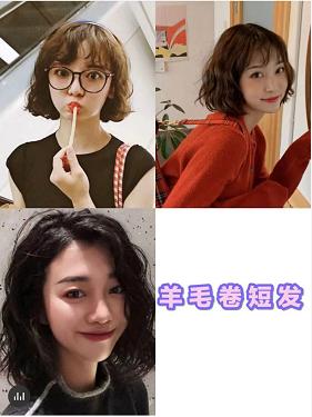 30-40岁流行短发圆脸初恋头,初恋头短发适合什么脸型