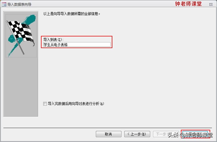 数据库access导入表方法,access如何将表导入数据库