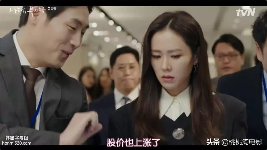 连朋友老妈都超上瘾的高甜剧《爱的迫降》,情人节就选择她吧