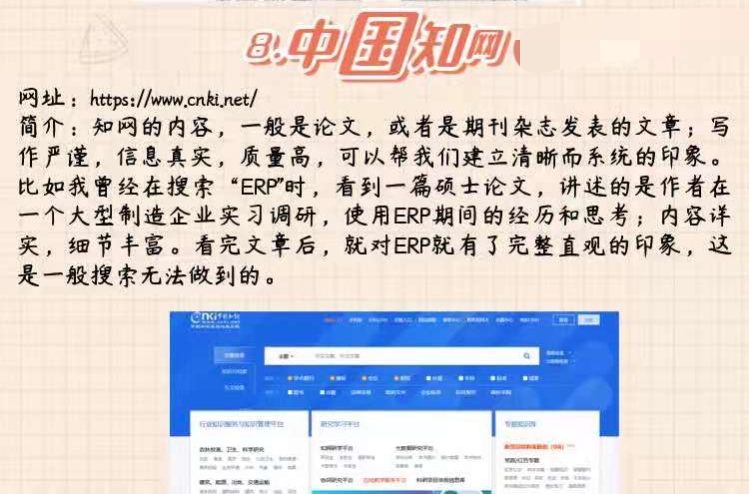 会计常用的十大网站,会计人必去十大网站