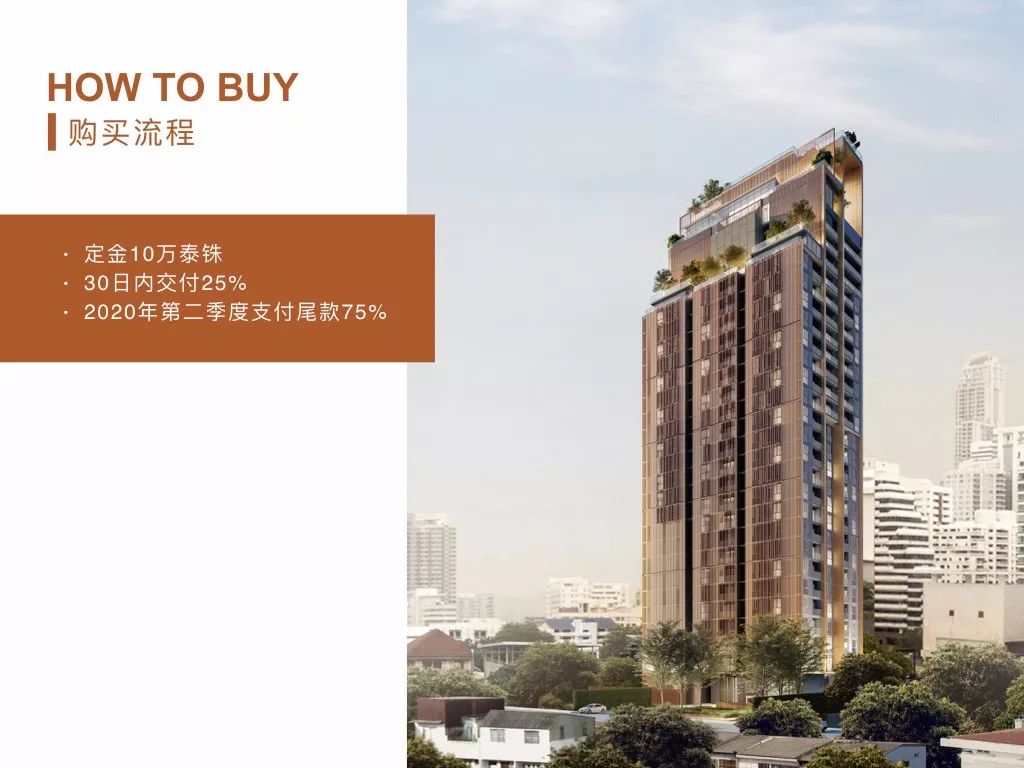 曼谷circle地产,曼谷circle公寓