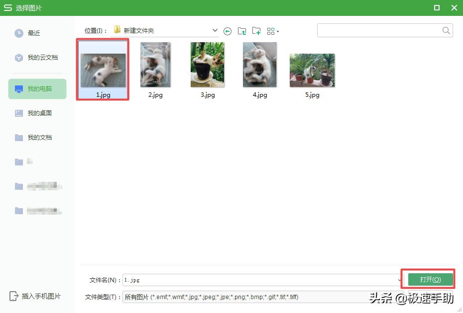 excel批注里没有插入图片功能,excel批注插入的图片怎么是倒的
