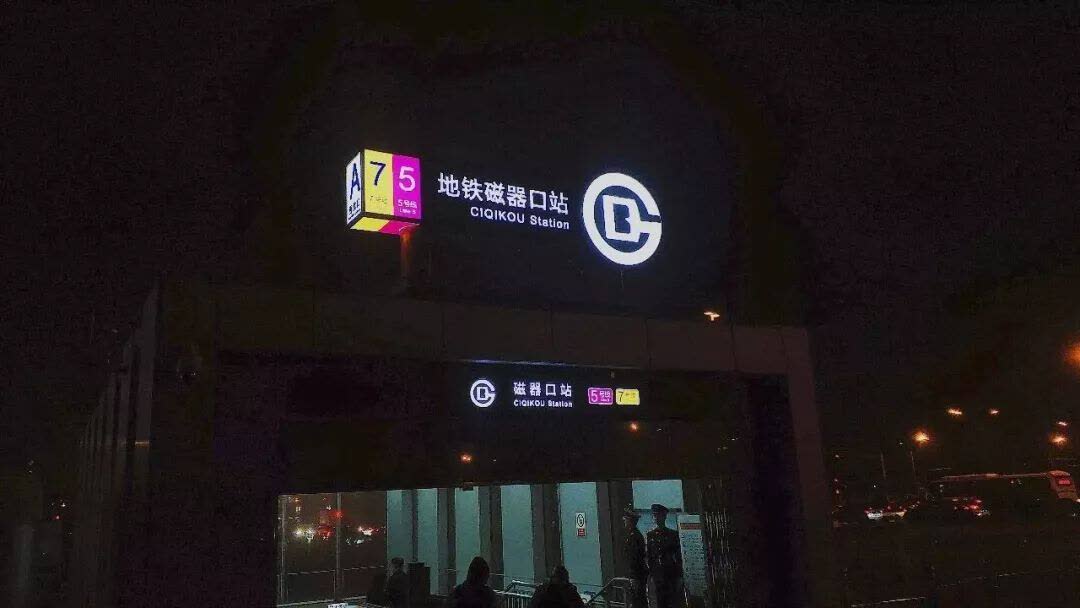 北京吃喝玩乐游玩攻略,北京这个吃喝玩乐圣地一次逛不完