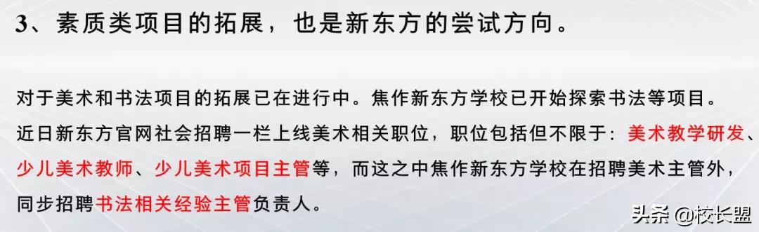 教培机构如何面对双减,双减下教培机构如何转型