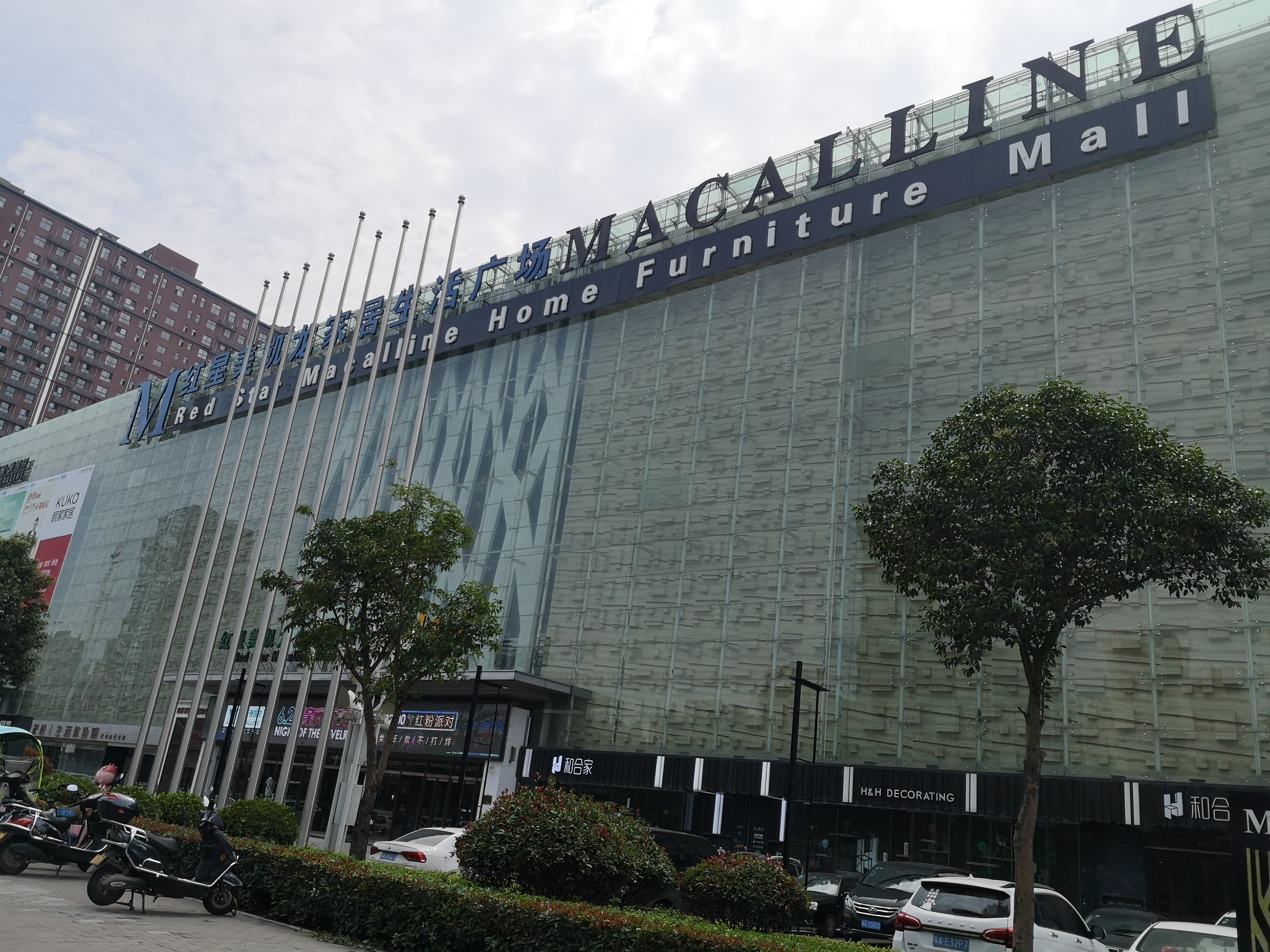 西安高端家具市场分析图,西安家居建材批发市场排行榜