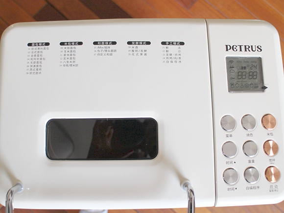 小小面包机，轻松搞定一家人早餐主食：红曲米粉手撕面包