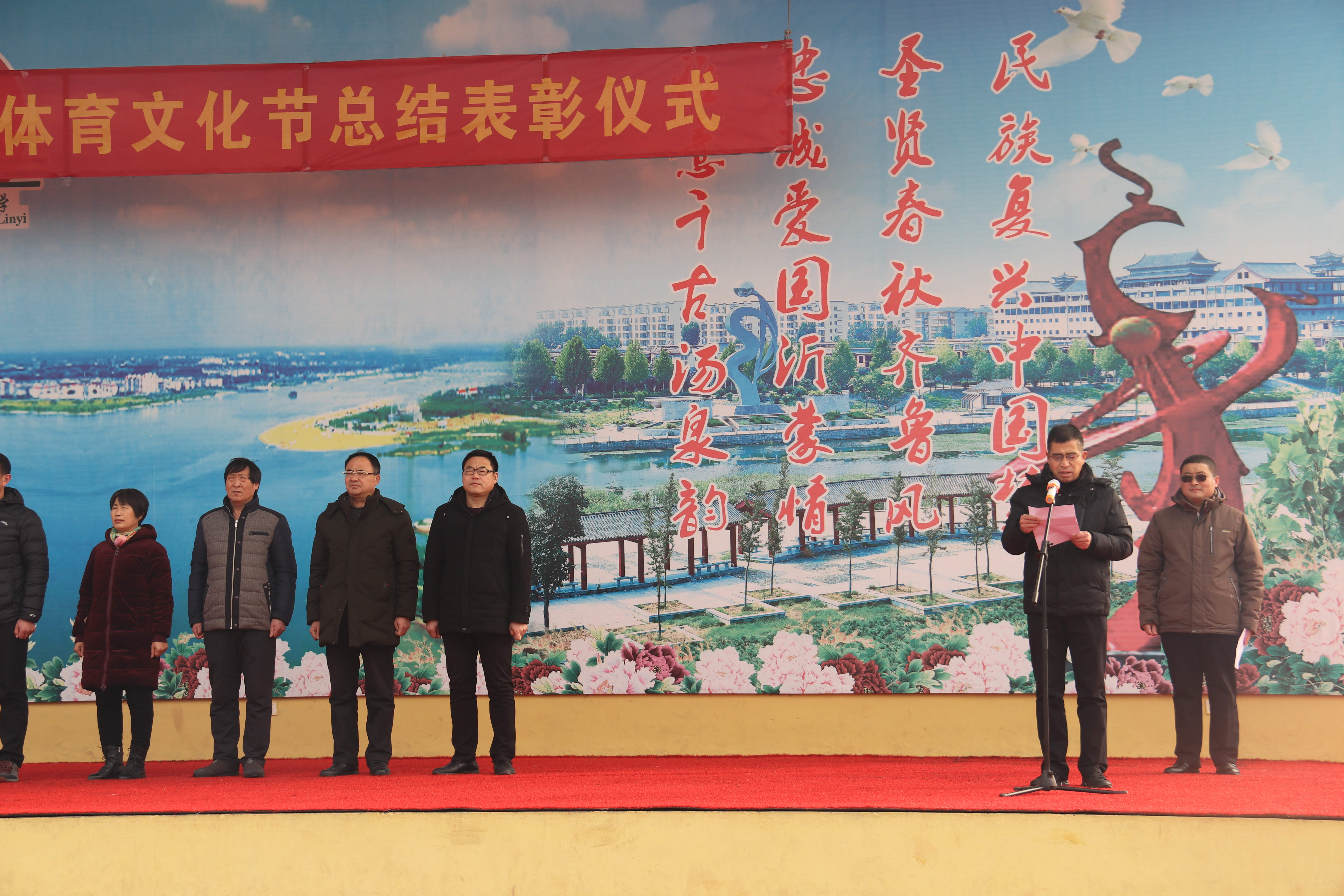 临沂河东汤头中学2021运动会,临沂汤头中学运动会