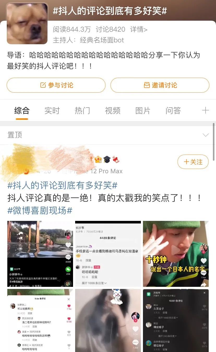 从中作梗电视剧,从中作梗的意思