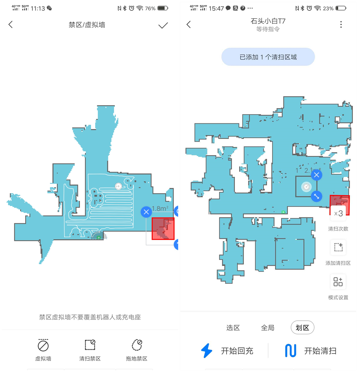 石头扫地机器人t7死角,石头扫地机器人t7拆解视频