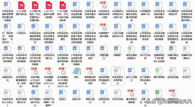 拼多多如何开直通车打造爆款,拼多多直通车爆款设置