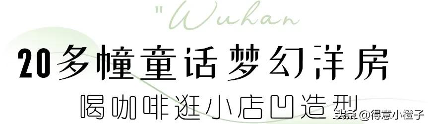 东湖游玩攻略能玩多久,东湖游玩攻略系统推荐