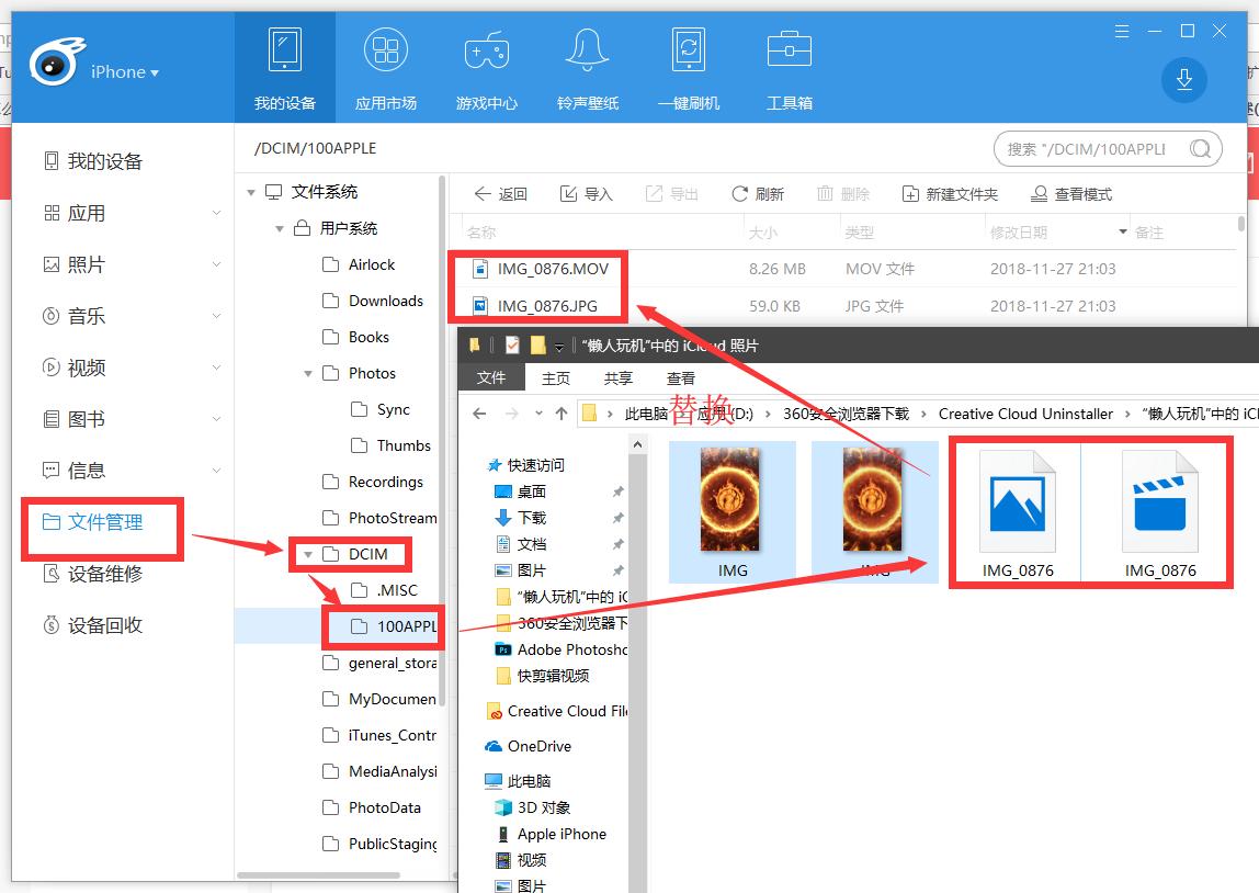 苹果和安卓如何导图片,苹果与安卓怎么实时同屏