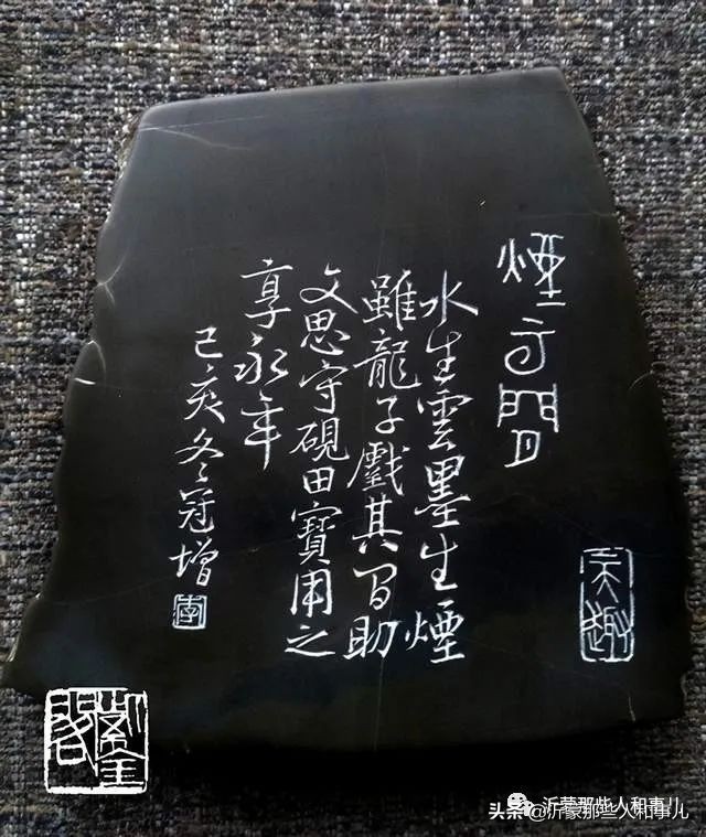 临沂砚味儿，琅琊文气，就在这里了