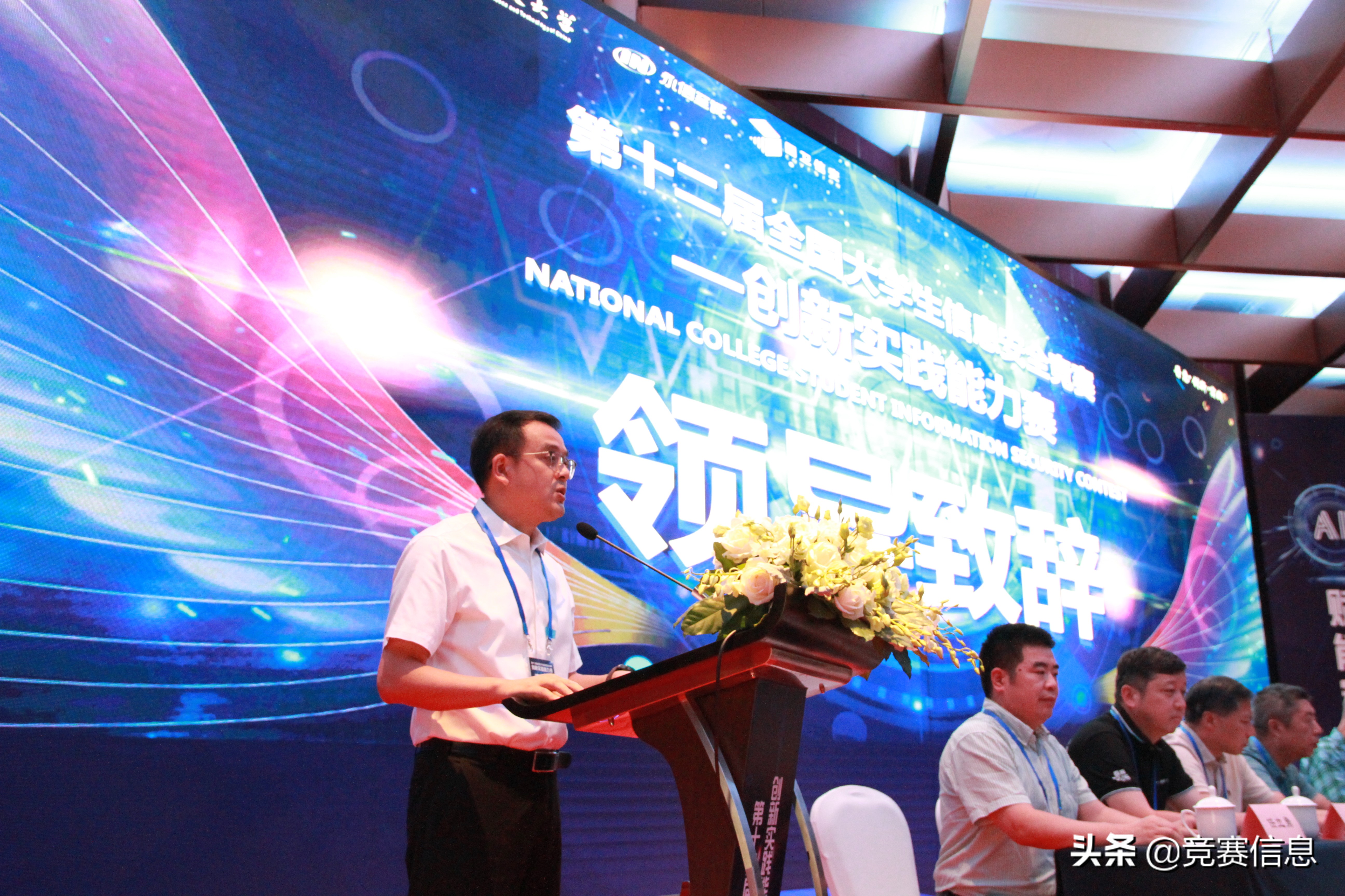 全国大学生信息安全竞赛省赛时间,第十四届全国大学生信息安全大赛