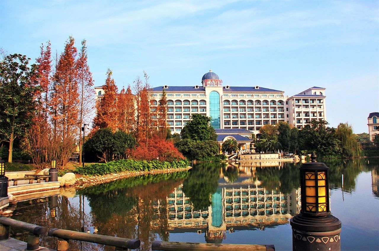 鎭掑ぇ鍏泭娲诲姩,鎭掑ぇ閰掑簵鍖绘姢棰勭害