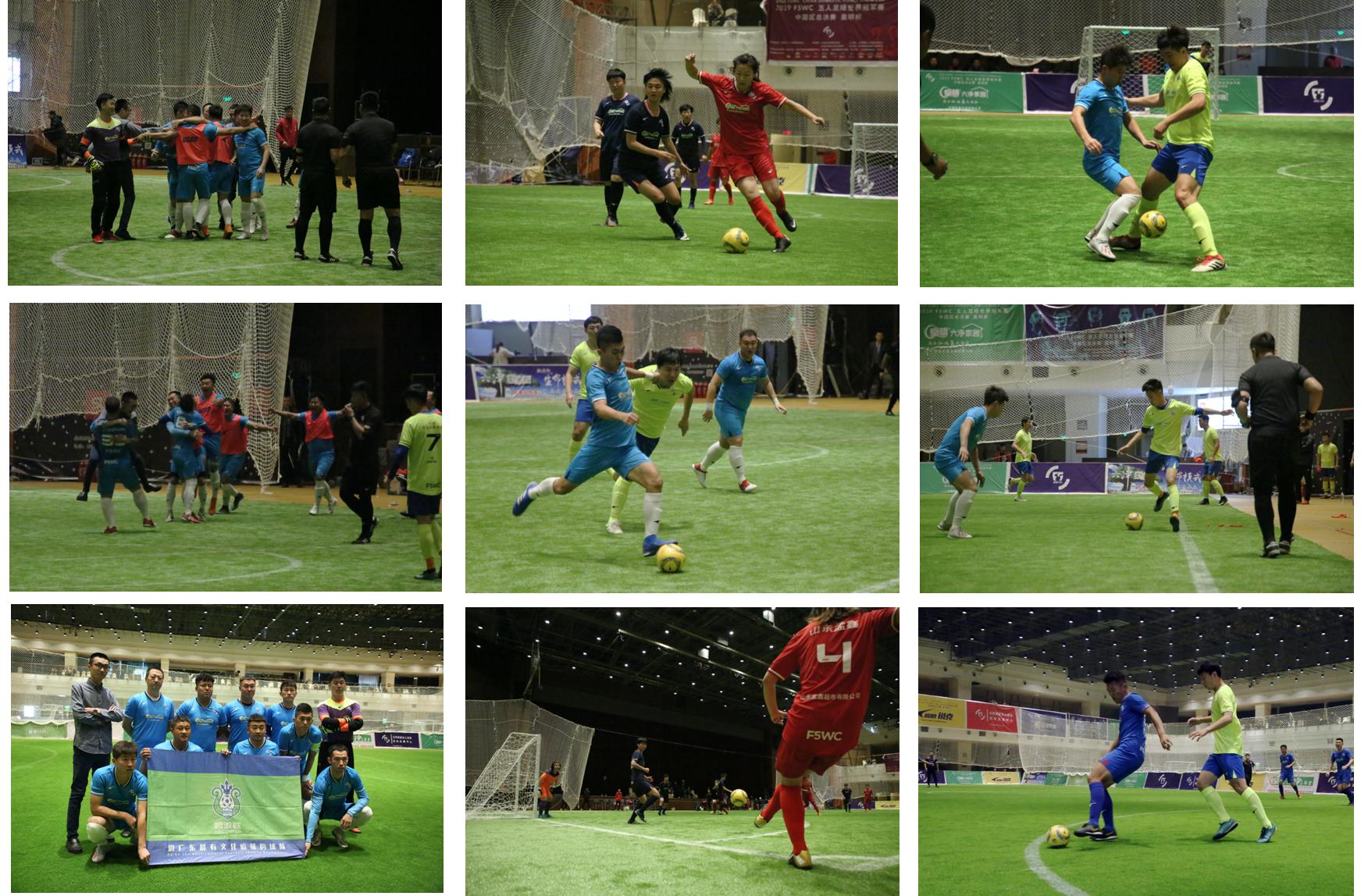 f5wc世界杯,f5wc总决赛