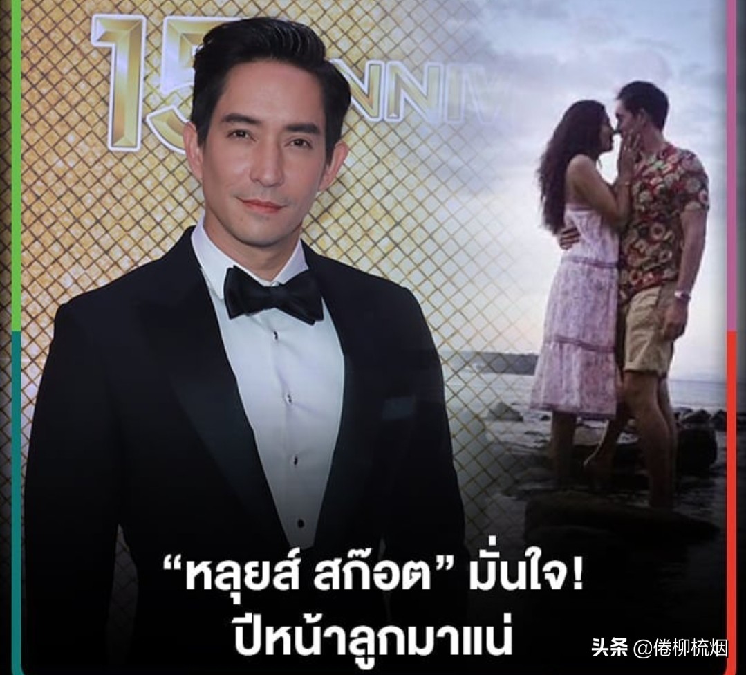 泰星noon气场,泰星noona视频