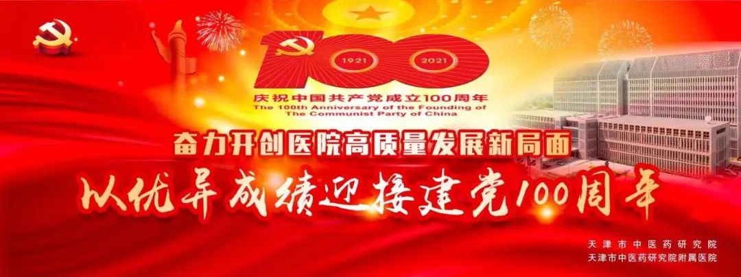 天津市百名护理精锐名单,天津市天津医院护士长