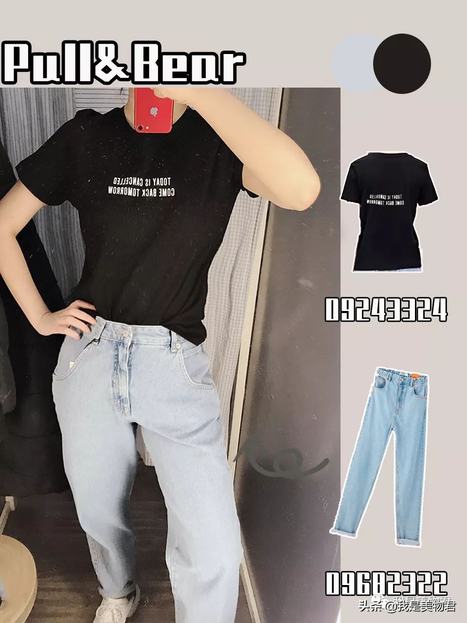 zara试衣间2020秋冬,zara试衣间2019秋冬