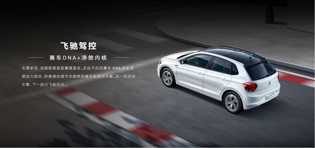 大众poloplus落地10万,poloplus2021款值得买吗