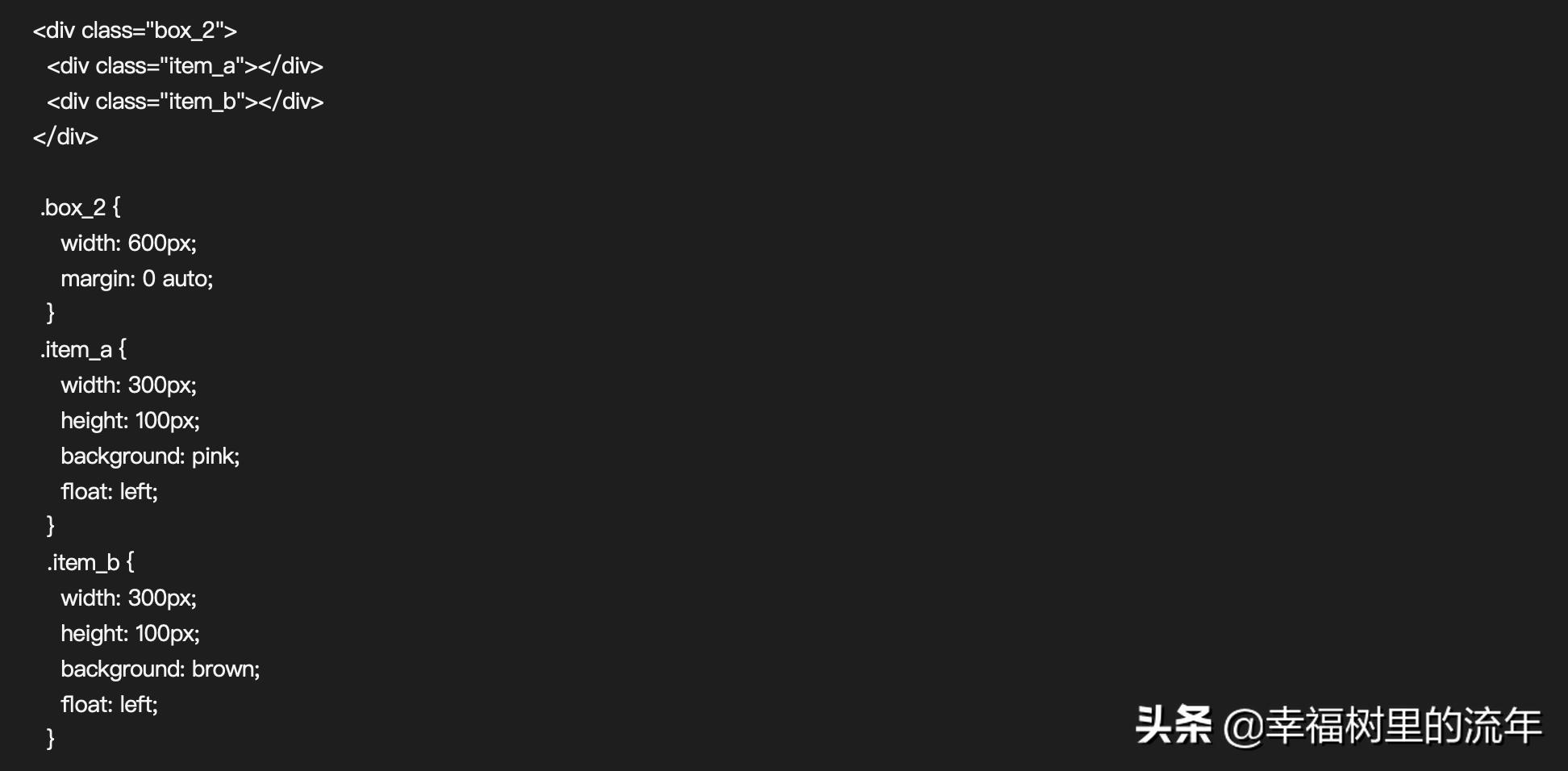 html浮动的元素怎么垂直居中,css中浮动的元素如何居中