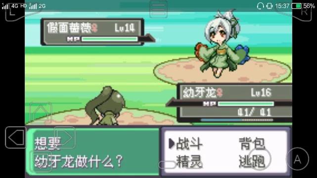 漆黑的魅影萌版图鉴,漆黑的魅影萌版