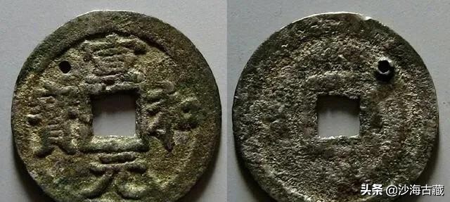 崇宁通宝宋微宗真迹,宋徽宗所书写的崇宁通宝真迹