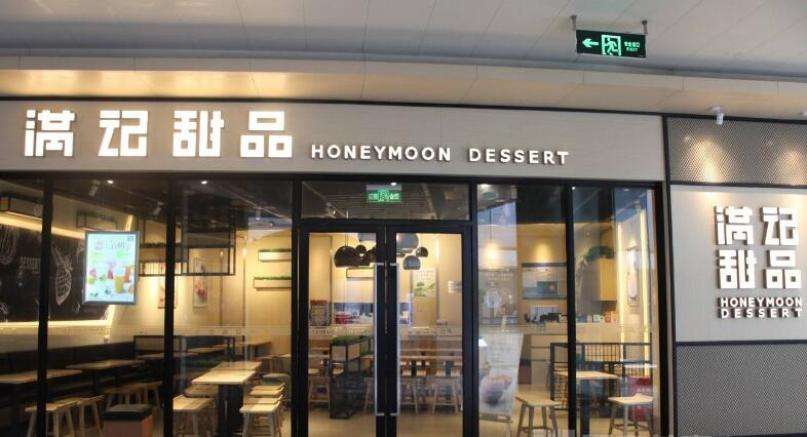 肯德基夜宵卖串串成绩单首次发布，盒马Mini单店日均销售超十万元