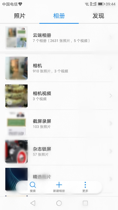 为什么华为总多了我不知道的照片?学会这几招,瞬间腾出10G空间