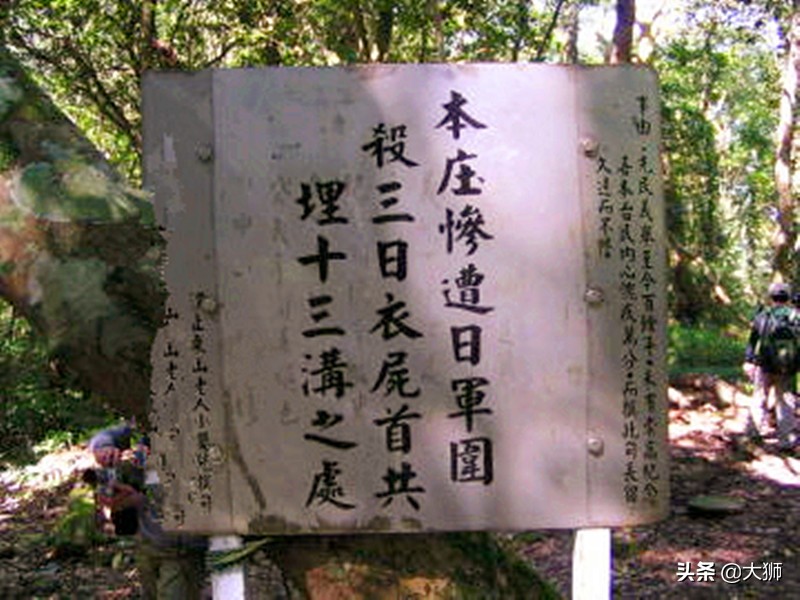 只因祭祀放鞭炮而招来日军，一夜之间，淳朴山村变为“鬼域”