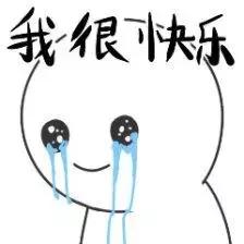 有没有发错微信给老板,错把消息发给老板